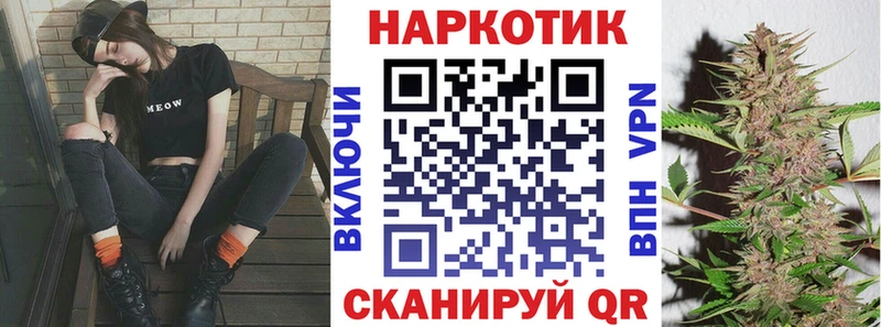 Купить наркотики сайты Баймак Alpha PVP Меф Марихуана