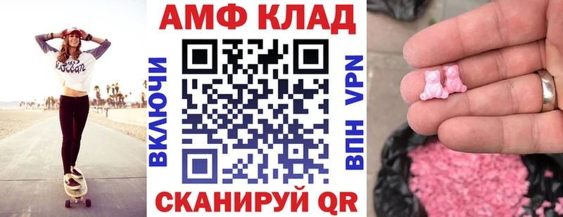 Амфетамин VHQ Баймак
