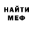 Метадон кристалл Michael Furman