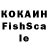 Кетамин VHQ Ellujammu