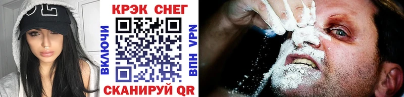 нарко площадка как зайти  Баймак  COCAIN Боливия 