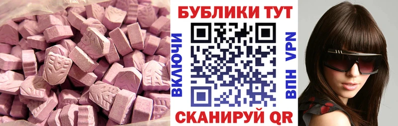 ссылка на мегу   Баймак  ЭКСТАЗИ louis Vuitton  цена  