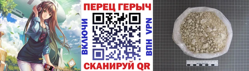 ГЕРОИН хмурый  блэк спрут tor  Баймак 
