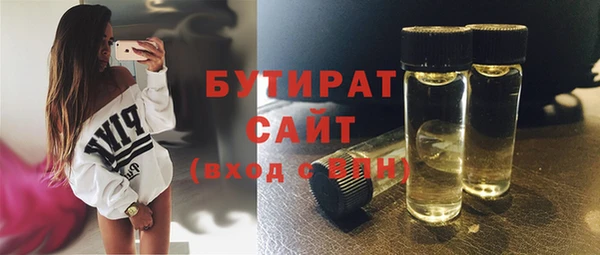 меф Армянск