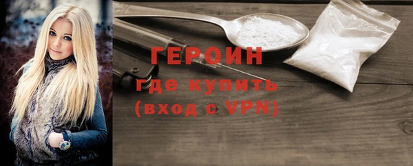 метадон Арсеньев