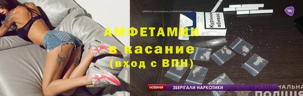 метадон Арсеньев