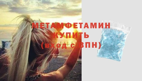меф Армянск