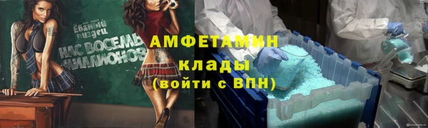 метадон Арсеньев