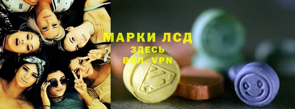 меф Армянск