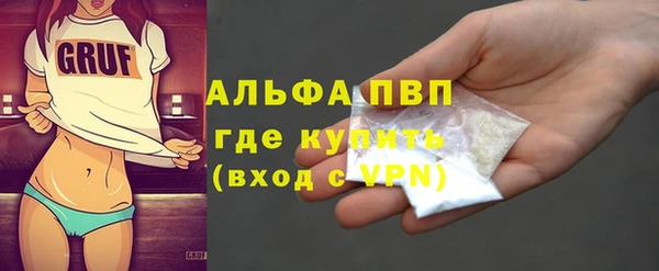 метадон Арсеньев