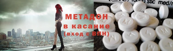 меф Армянск