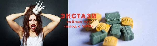 меф Армянск