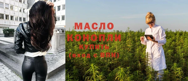 меф Армянск