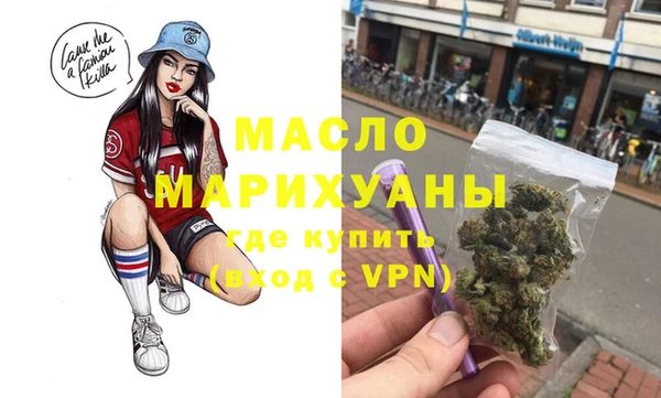меф Армянск