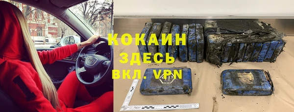 спиды Михайловск