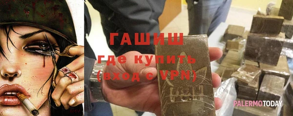 метадон Арсеньев