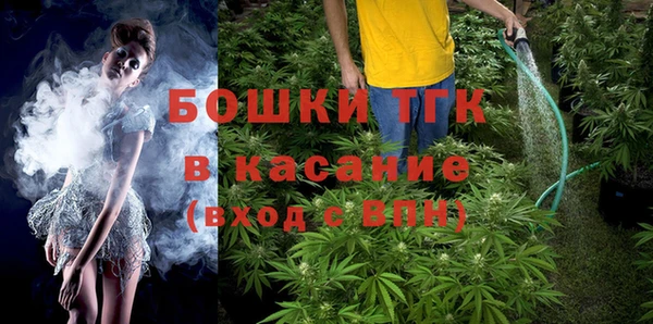 меф Армянск