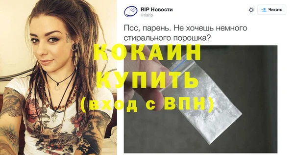 метадон Арсеньев