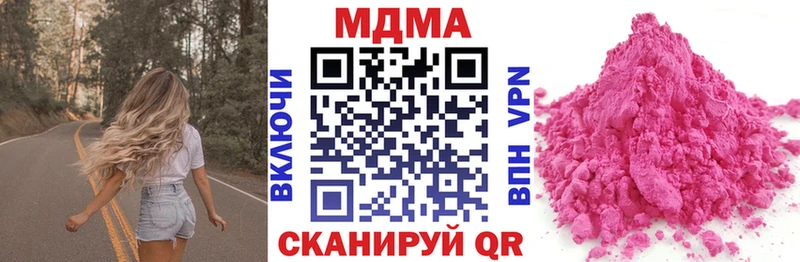 как найти наркотики  блэк спрут ONION  МДМА молли  Баймак 