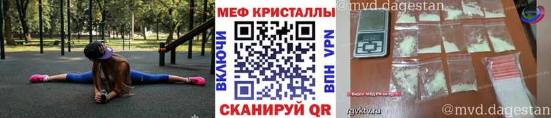 купить наркотик  Баймак  МЕФ мука 