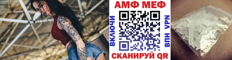 купить наркотики цена Баймак это Telegram Первитин Декстрометамфетамин 99.9%