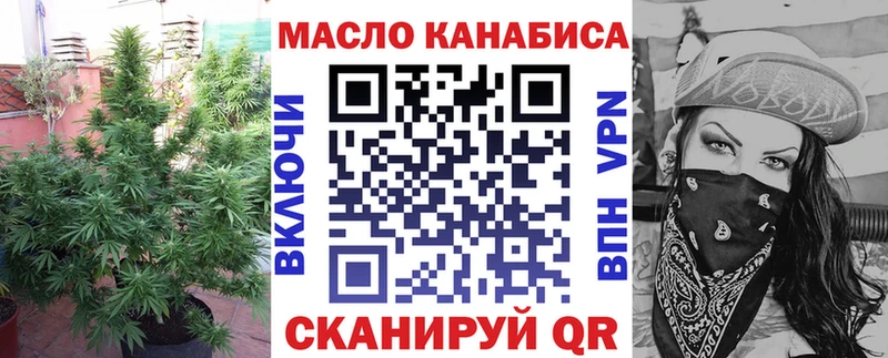 купить наркотики сайты  Баймак  Дистиллят ТГК гашишное масло 