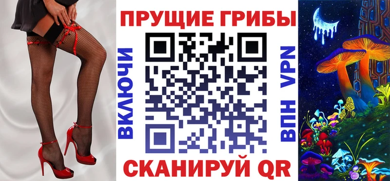 мега вход  Баймак  Галлюциногенные грибы MAGIC MUSHROOMS 